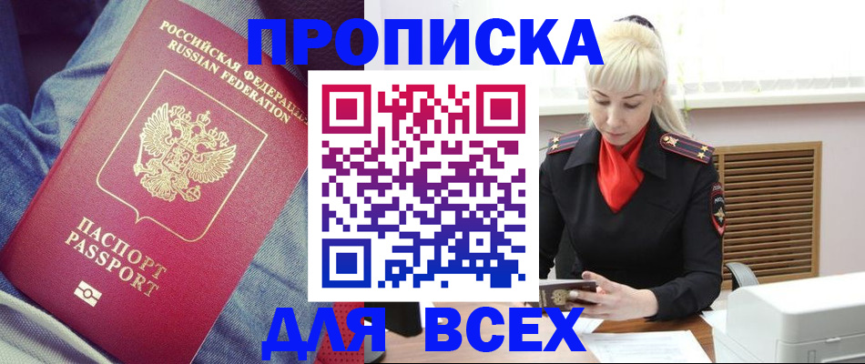 форма 3 в Кубинке